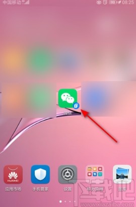 微信APP關(guān)閉橫屏模式的方法