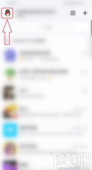 手機QQ打開頭像雙擊動作的方法