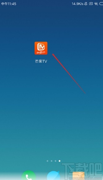 芒果TVAPP開啟點(diǎn)贊和評論提醒的方法