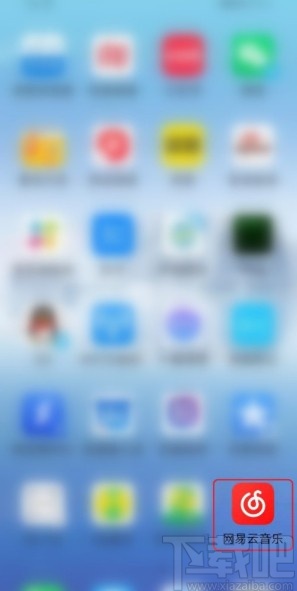 網(wǎng)易云音樂(lè)APP打開K歌草稿箱的方法