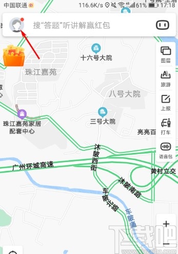 百度地圖APP開啟智能省電模式的方法