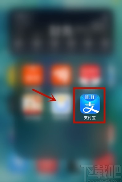 支付寶APP刪除最近收款人的方法