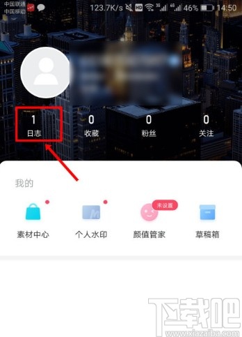 美圖秀秀APP刪除發布照片的方法