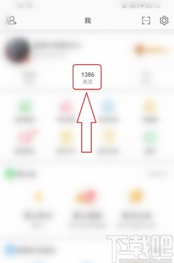 微博APP發送私信的操作方法