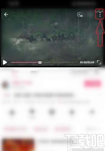 嗶哩嗶哩APP設(shè)置稍后再看的操作方法