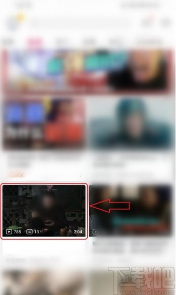 嗶哩嗶哩APP設(shè)置稍后再看的操作方法