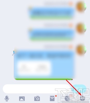 手機(jī)QQ匿名發(fā)送消息的操作方法
