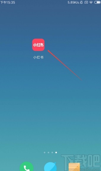 小紅書APP創建新專輯的方法