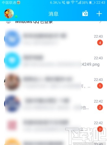 手機(jī)QQ匿名發(fā)送消息的操作方法