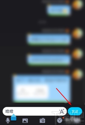 手機(jī)QQ匿名發(fā)送消息的操作方法