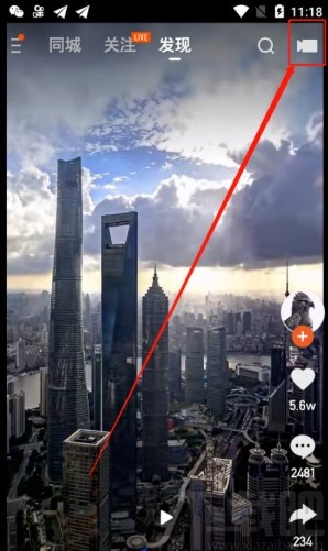 快手APP發(fā)布完整視頻的方法步驟
