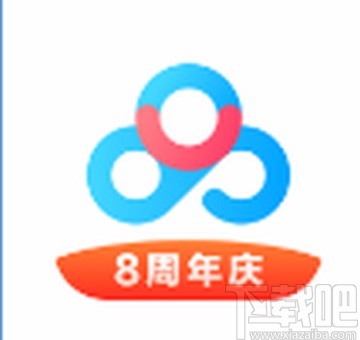 百度網(wǎng)盤(pán)APP查看版本號(hào)的方法