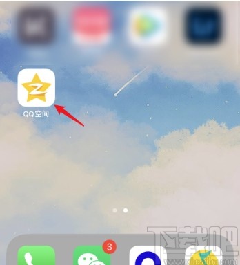 QQ空間APP關閉顯示手機型號的方法