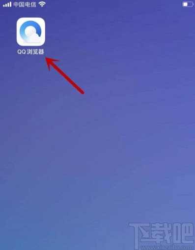 QQ瀏覽器APP設置字體大小的方法