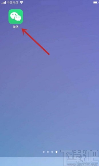 微信APP開啟收款到賬語音提醒功能的方法