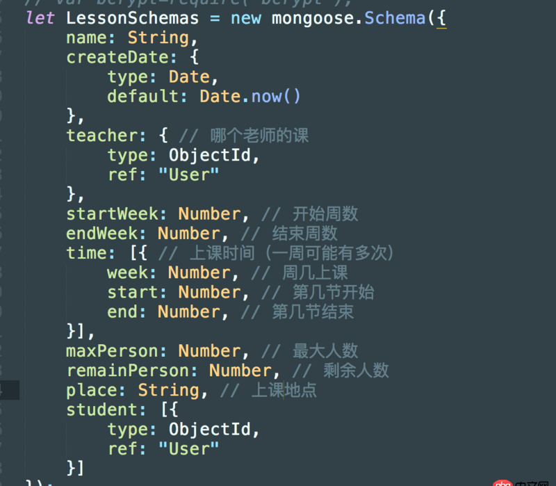 javascript - 前端怎么展示這種類型的數據？
