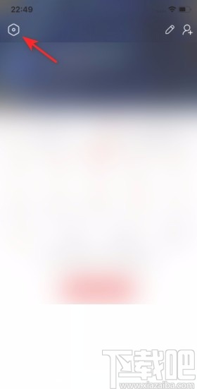 酷狗唱唱APP開啟好友可以跟我聊天功能的方法