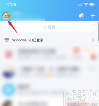 手機QQ關(guān)閉能量值標識的方法