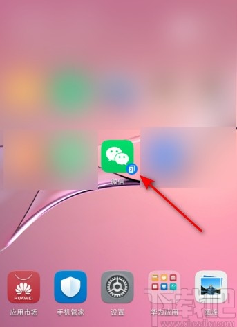 微信APP關閉允許陌生人查看十條朋友圈的操作方法