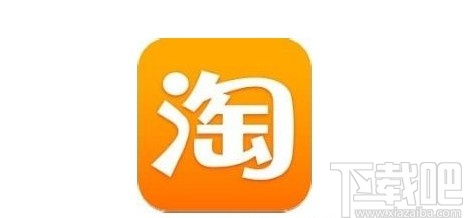 淘寶APP刪除訂單記錄的方法
