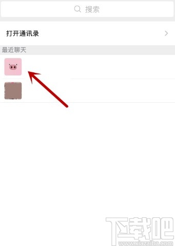 微信APP贈送親屬卡的方法