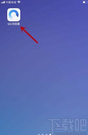 QQ瀏覽器APP設(shè)置小說模式的方法步驟