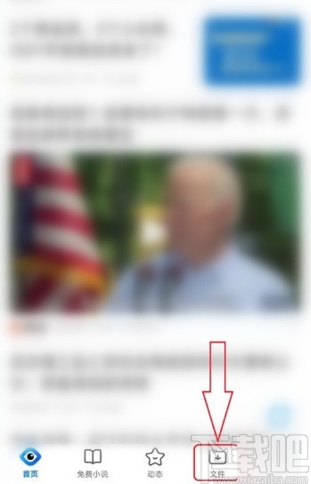 QQ瀏覽器APP設置私密空間密碼的方法