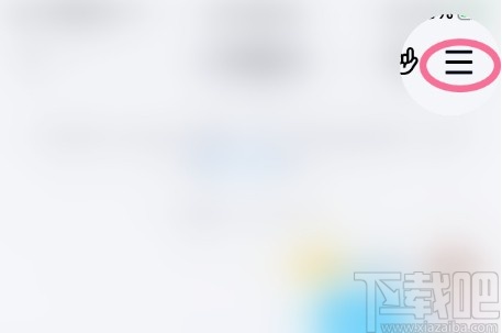 手機QQ發送群公告的方法步驟