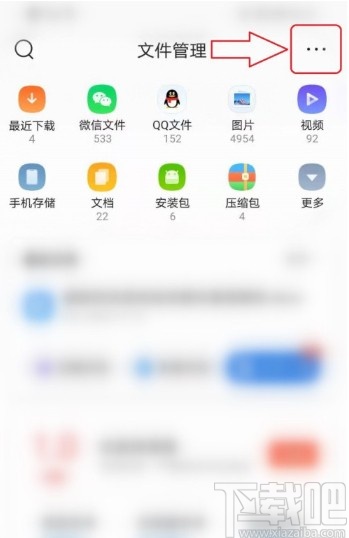 QQ瀏覽器APP設置私密空間密碼的方法