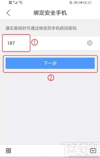 QQ瀏覽器APP設置私密空間密碼的方法