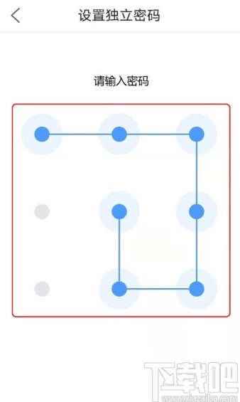 QQ瀏覽器APP設置私密空間密碼的方法