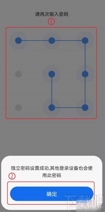 QQ瀏覽器APP設置私密空間密碼的方法