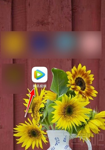 騰訊視頻APP將用戶移出黑名單的方法