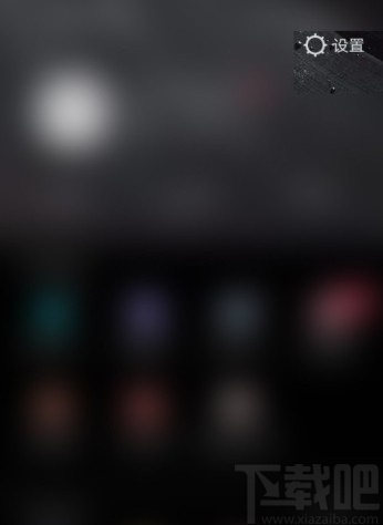 美圖秀秀APP設置不讓他人保存視頻的方法