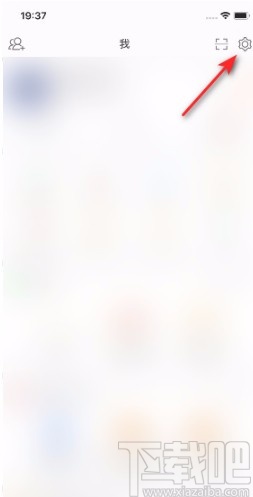 微博APP屏蔽用戶(hù)的方法