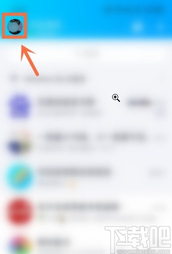 手機QQ設(shè)置聊天背景的方法