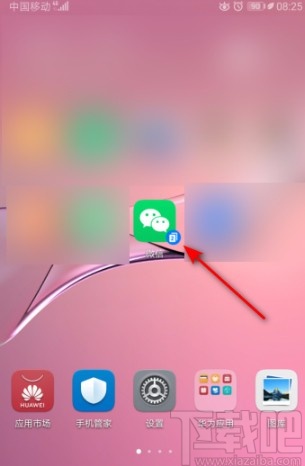 微信APP設置成深色模式的方法