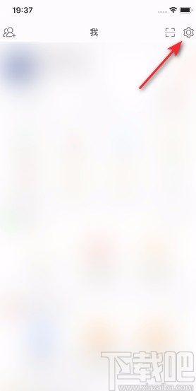 微博APP開啟微博熱點通知的方法