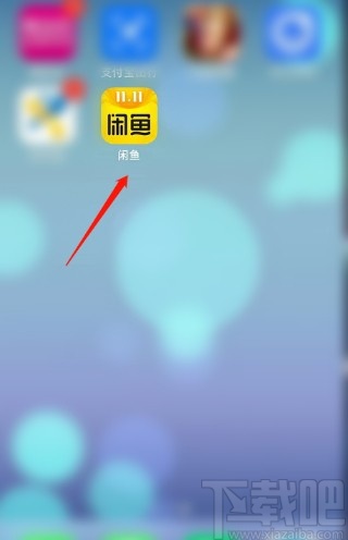 閑魚APP取消關注消息通知的方法