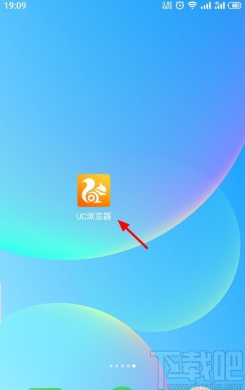 UC瀏覽器APP綁定支付寶的方法