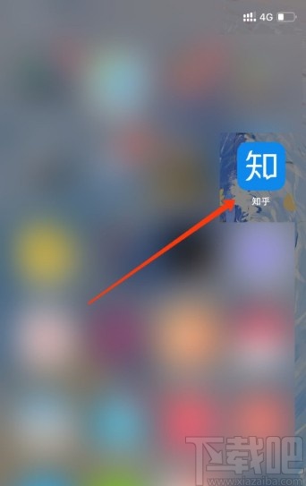 知乎APP開啟夜間模式的方法步驟