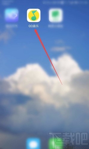 QQ音樂(lè)APP設(shè)置音樂(lè)緩存上限的方法