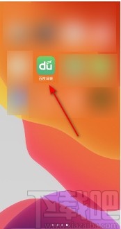 百度閱讀APP開啟網頁登錄保護的方法