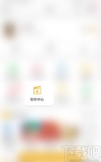 微博APP發粉絲紅包的方法