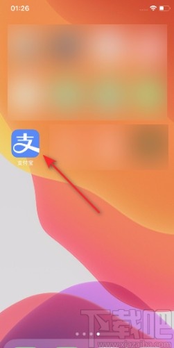 支付寶APP關閉聽筒模式的方法