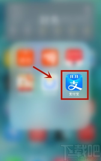 支付寶APP轉賬給好友的操作方法
