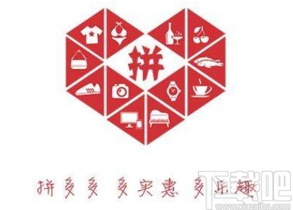 拼多多商家版APP修改發貨信息的方法