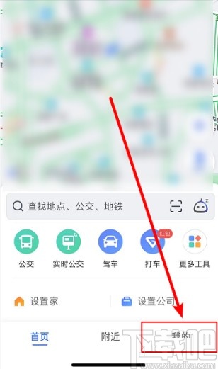 高德地圖APP設置導航靜音的方法
