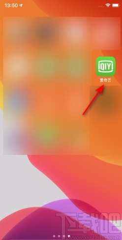 愛奇藝APP開啟青少年模式的方法
