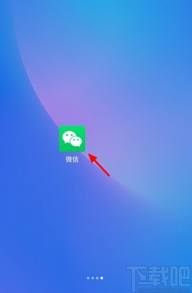 微信APP關閉搖一搖音效的方法